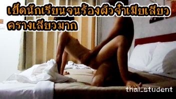 เอาหีมัธยม เย่อหีเด็ก เย็ดหีนักเรียน คลิปโป๊ล่าสุด คลิปเด็ด18+